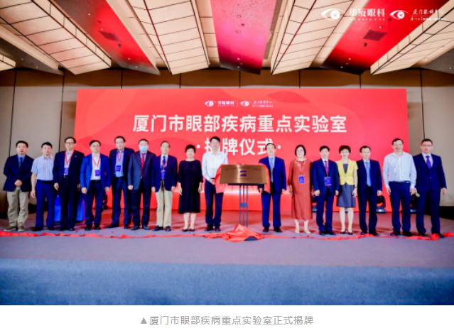 第九届8868体育网站登录入口国际论坛在厦顺利召开5.png