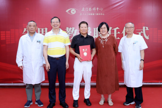 知名眼科专家朱思泉教授正式加盟厦门眼科中心！1.png