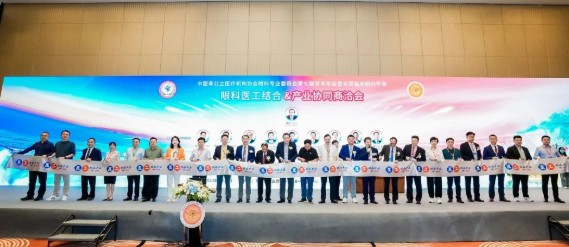 中国非公医疗眼科年会圆满落幕，“8868体育网站登录入口模式”备受瞩目2.png