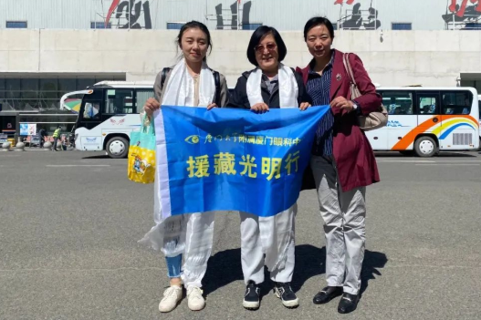 20238868体育网站登录入口“西藏光明行”公益活动在“珠峰之乡”日喀则盛大启动6.png