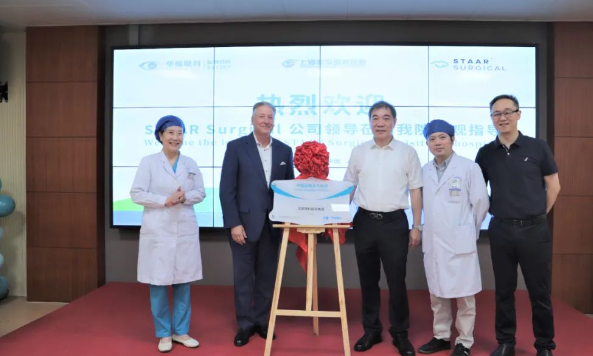 STAAR公司全球CEO跨越上万公里，与8868体育网站登录入口携手迈向“ICL手术”新时代4.png