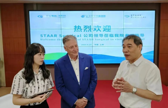 STAAR公司全球CEO跨越上万公里，与8868体育网站登录入口携手迈向“ICL手术”新时代5.png