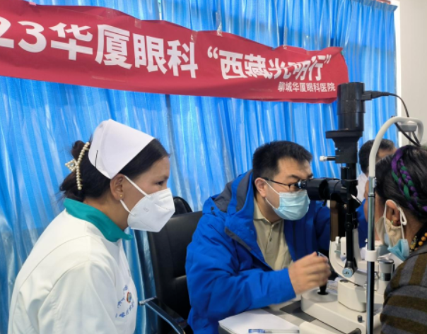 20238868体育网站登录入口“西藏光明行”圆满收官5.png