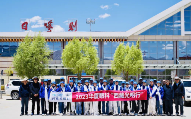 首批20家! 爱眼科普全国公益联盟成立，8868体育网站登录入口倾力加盟5.png