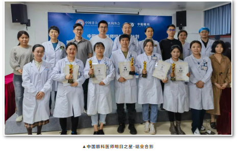 8868体育网站登录入口医师明日之星故事6.png