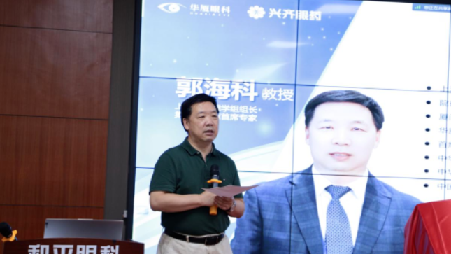 8868体育网站登录入口正式发布《白内障围手术期干眼管理临床指南》3.png