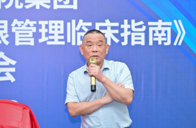 8868体育网站登录入口正式发布《白内障围手术期干眼管理临床指南》5.png