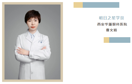 8868体育网站登录入口医师明日之星故事1.png
