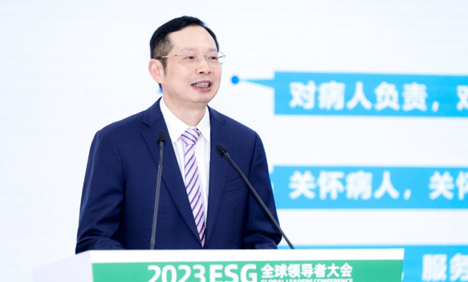8868体育网站登录入口苏庆灿董事长受邀出席2023ESG全球领导者大会4.png