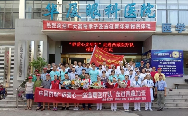 8868体育网站登录入口医生·医声霍鸣：有口皆【医生·医声】霍鸣：有口皆碑的“光明掌门人”碑的“光明掌门人”4.png