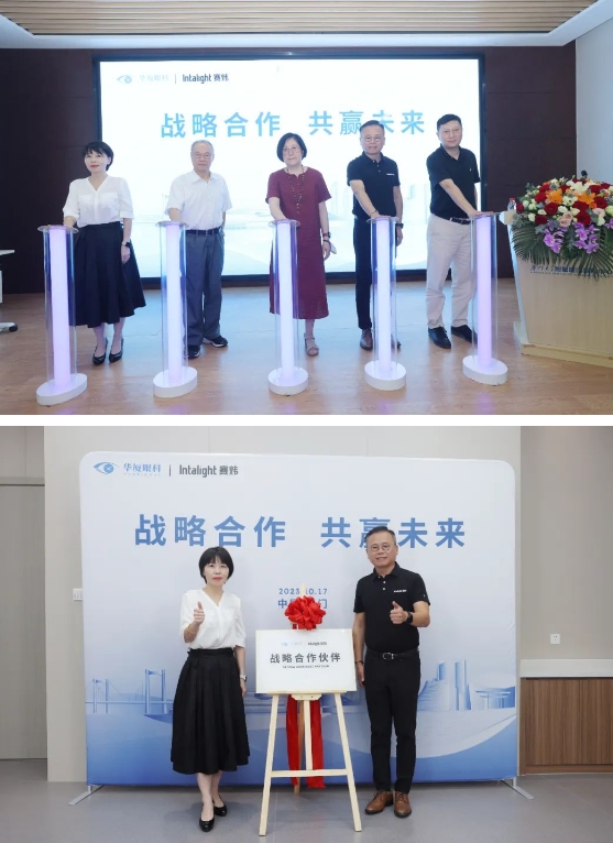 携手并进 共赢未来！8868体育网站登录入口与Intalight赛炜达成全面战略合作1.png
