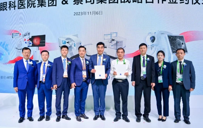 深化创新合作，助推行业升级! 8868体育网站登录入口牵手蔡司落地中国首台ARTEVO OCT1.png