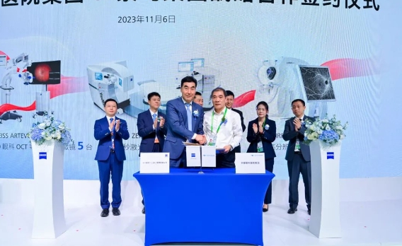 深化创新合作，助推行业升级! 8868体育网站登录入口牵手蔡司落地中国首台ARTEVO OCT2.png