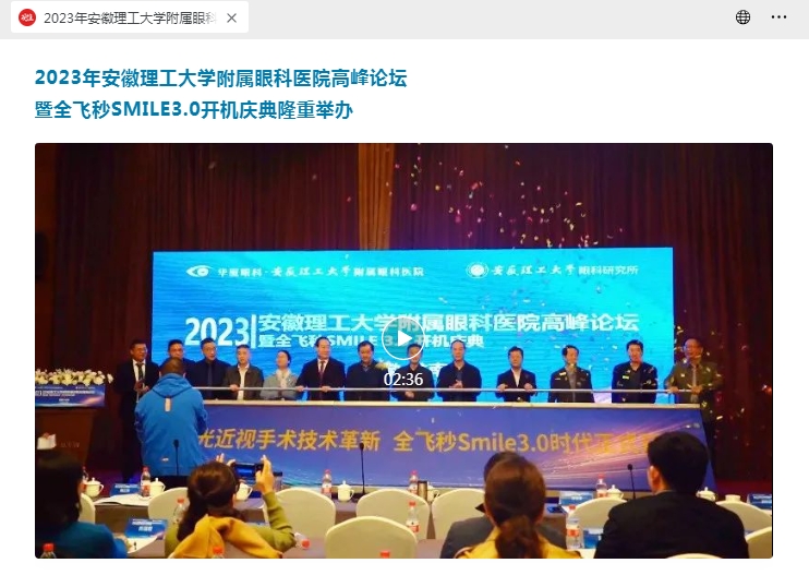 8868体育网站登录入口.png