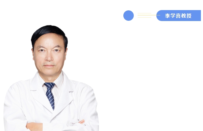 再添名医 | 知名眼科专家李学喜教授加盟厦门眼科中心，全力满足群众看病就医需求