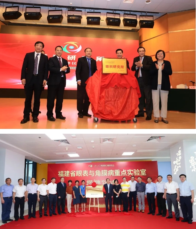 连续五年入榜！厦门眼科中心再次荣登2022复旦版中国医院排行榜！5.png