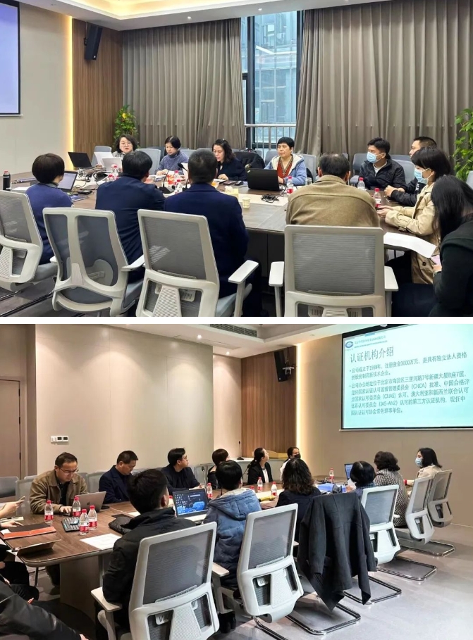 接轨国际质量管理体系标准！8868体育网站登录入口荣获ISO双体系权威认证3.png