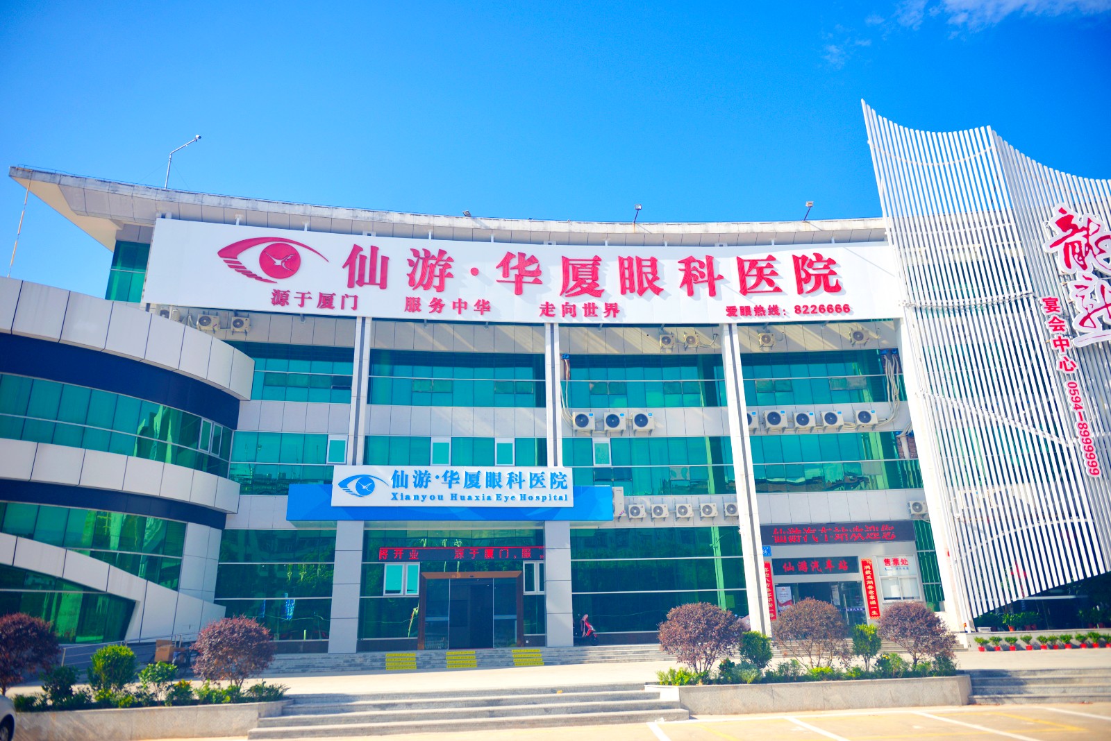 仙游8868体育官方网站(官方)登录入口