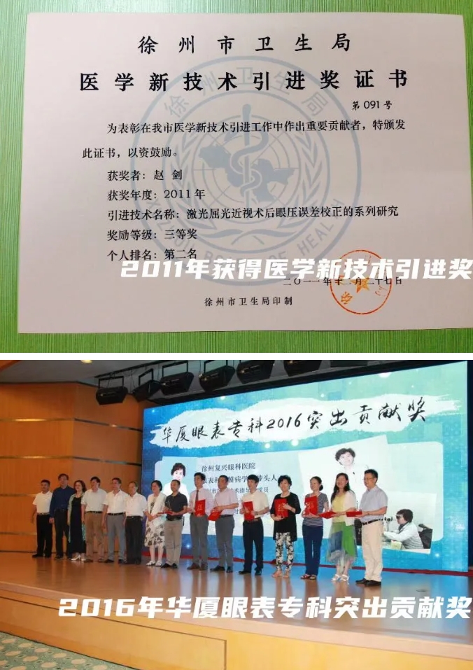 8868体育网站登录入口医生·医声：赵剑：为一句“光明誓言”破雾前行3.png