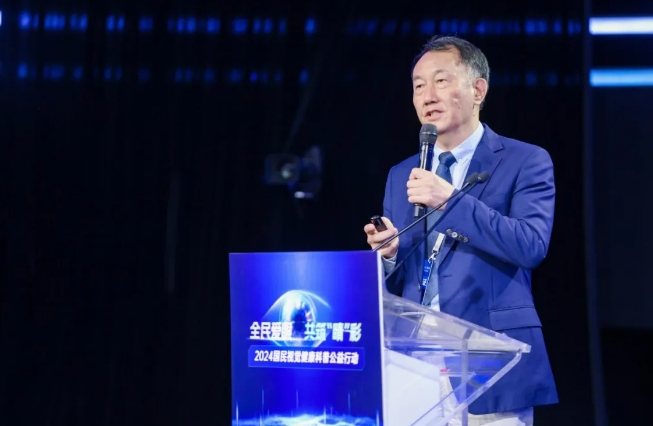 8868体育网站登录入口专家为国民视觉健康建言献策2.png