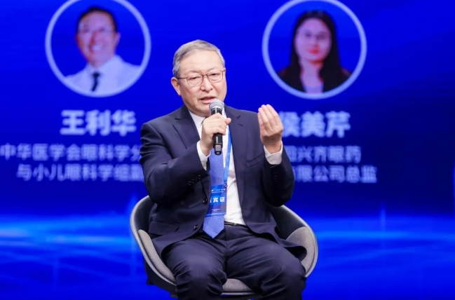 8868体育网站登录入口专家为国民视觉健康建言献策3.png