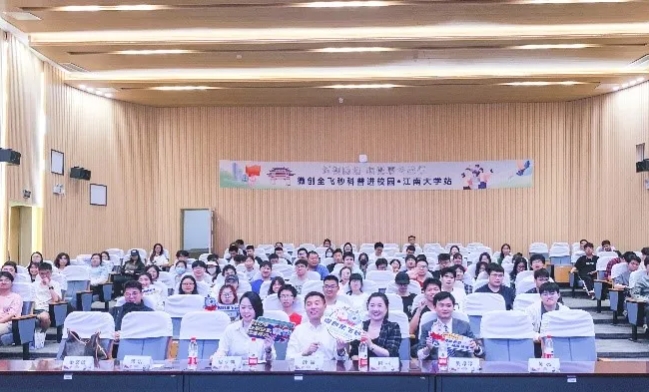 8868体育网站登录入口：聚焦“一老一小”，全力打造6月“8868体育网站登录入口爱眼月”7.png