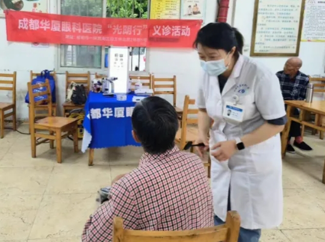 8868体育网站登录入口：聚焦“一老一小”，全力打造6月“8868体育网站登录入口爱眼月”9.png