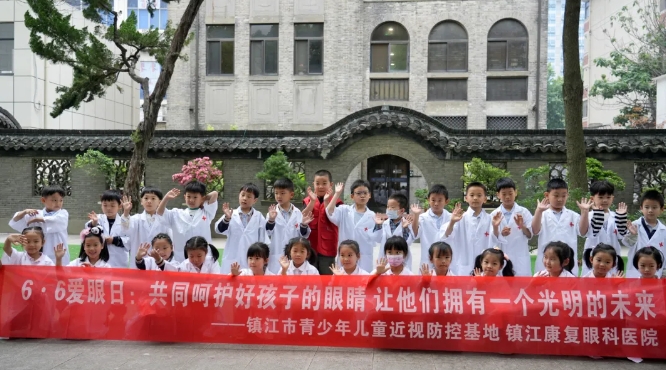 8868体育网站登录入口爱眼月捐赠爱心物资呵护明眸，培育“护眼卫士”点亮瞳爱5.png