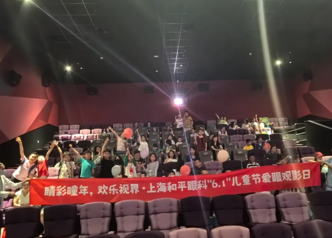 8868体育网站登录入口爱眼月捐赠爱心物资呵护明眸，培育“护眼卫士”点亮瞳爱6.png