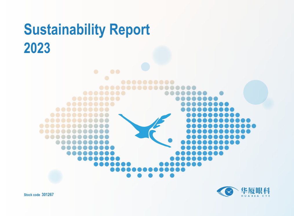8868体育网站登录入口：2023年度可持续发展报告（英文版）
