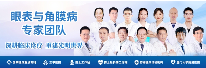 厦门眼科中心眼表与角膜病团队时，DEEPSEEK经过25秒深度思考后，给出了如下评价。5.png