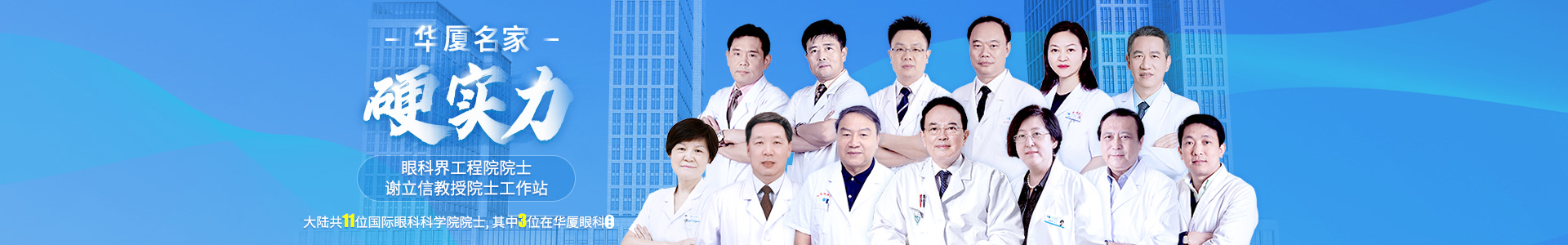 8868体育网站登录入口金*专家齐聚一堂